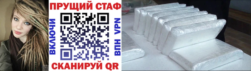 Как найти закладки Кингисепп Вейп ТГК Гашиш Альфа ПВП Марихуана мега онион КОКАИН