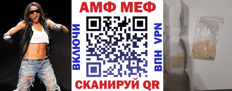 АМФ VHQ  hydra рабочий сайт  Кингисепп  купить наркоту 
