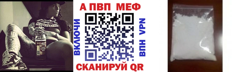 A-PVP крисы CK Кингисепп