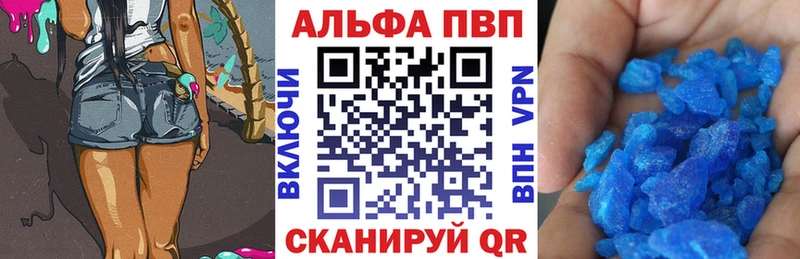 Alpha-PVP СК  где купить наркоту  кракен зеркало  Кингисепп 