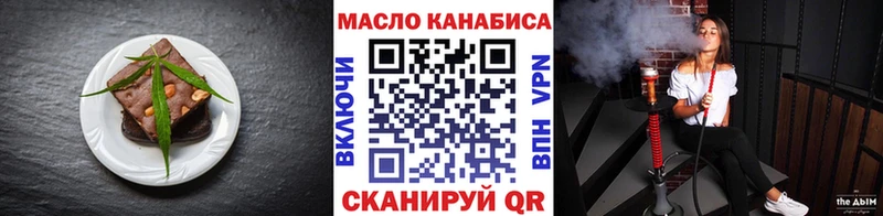 как найти   Кингисепп  Печенье с ТГК марихуана 
