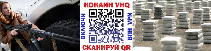 блэк спрут tor  хочу   Кингисепп  COCAIN Колумбийский 