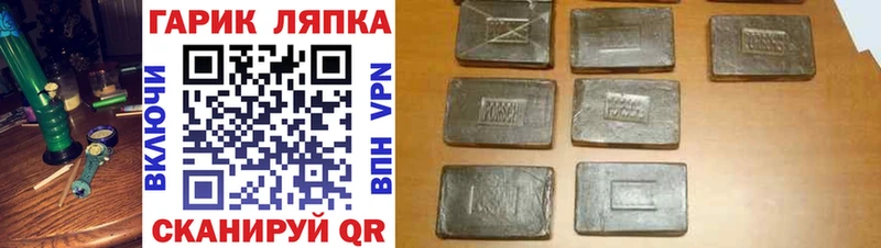 наркошоп  Кингисепп  ГАШИШ убойный 