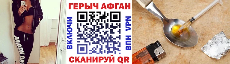 ГЕРОИН белый  Кингисепп 