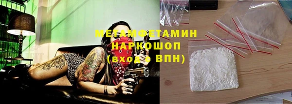 ALPHA PVP Бронницы