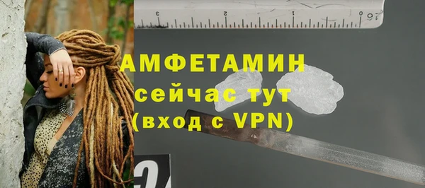 ГАЛЛЮЦИНОГЕННЫЕ ГРИБЫ Бугульма