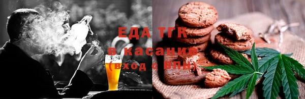 ГАЛЛЮЦИНОГЕННЫЕ ГРИБЫ Бугульма