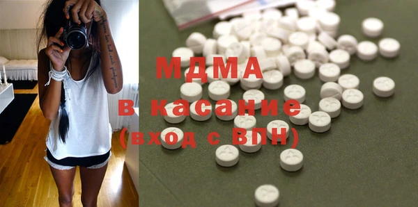 ALPHA PVP Бронницы