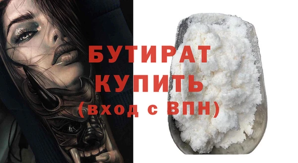 ALPHA PVP Бронницы