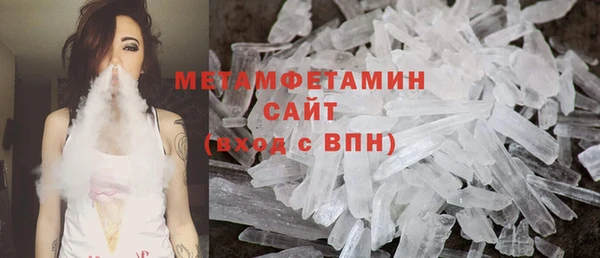 ГАЛЛЮЦИНОГЕННЫЕ ГРИБЫ Бугульма
