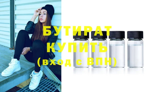 МДМА Бородино