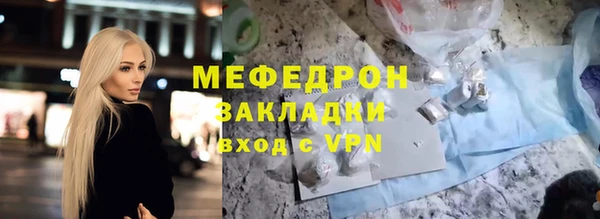 МДМА Бородино