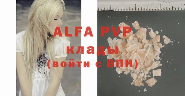 МДМА Бородино