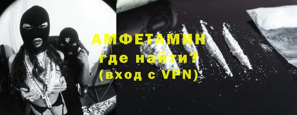 ГАЛЛЮЦИНОГЕННЫЕ ГРИБЫ Бугульма