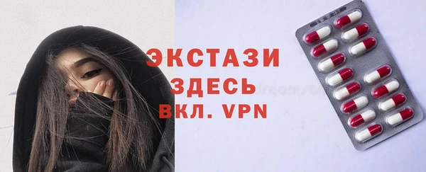 ГАЛЛЮЦИНОГЕННЫЕ ГРИБЫ Бугульма