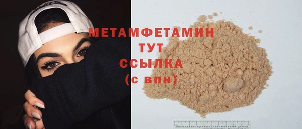 ГАЛЛЮЦИНОГЕННЫЕ ГРИБЫ Бугульма