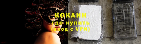 ГАЛЛЮЦИНОГЕННЫЕ ГРИБЫ Бугульма