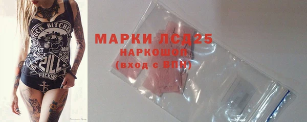 ALPHA PVP Бронницы