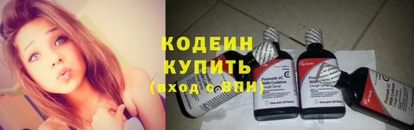 МДМА Бородино