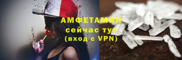 ALPHA PVP Бронницы