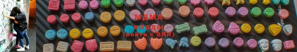 МДМА Бородино