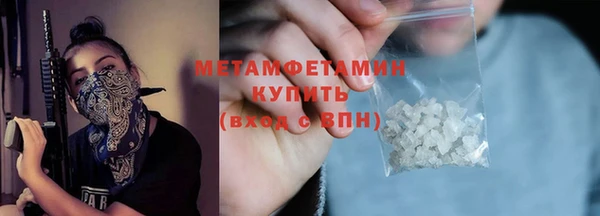 МДМА Бородино