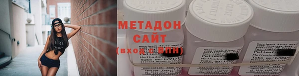 ГАЛЛЮЦИНОГЕННЫЕ ГРИБЫ Бугульма