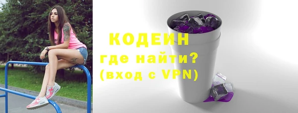 МДМА Бородино