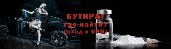 ALPHA PVP Бронницы