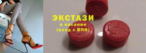 спайс Богородицк