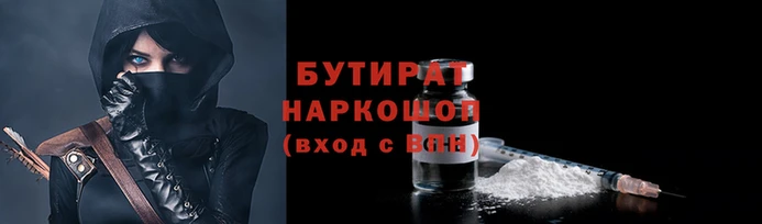 ГАЛЛЮЦИНОГЕННЫЕ ГРИБЫ Бугульма