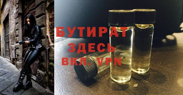 ALPHA PVP Бронницы