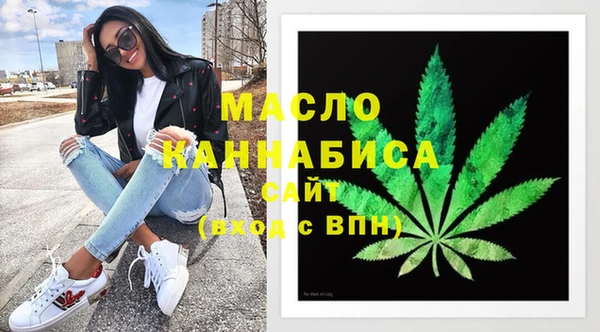 МДМА Бородино