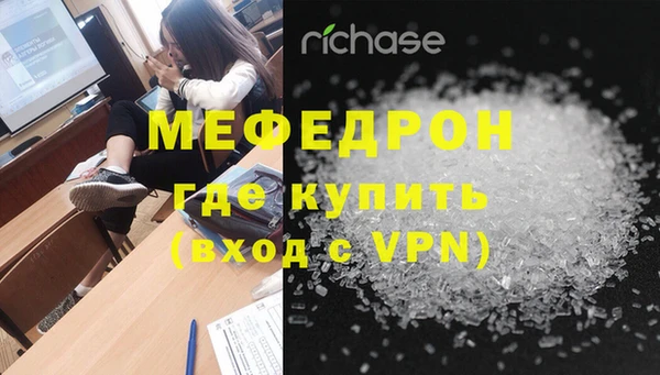 ALPHA PVP Бронницы