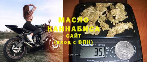 MDMA Богородск