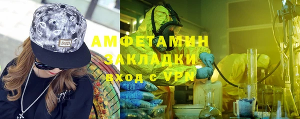 ГАЛЛЮЦИНОГЕННЫЕ ГРИБЫ Бугульма