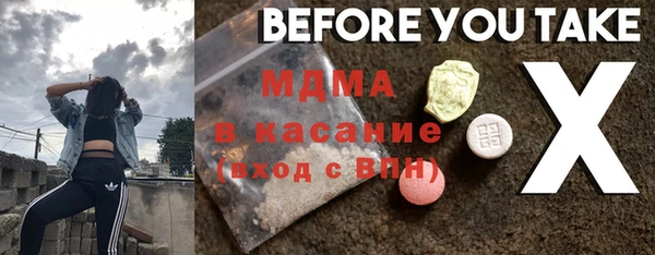 ALPHA PVP Бронницы