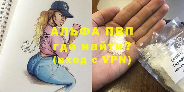 МДМА Бородино