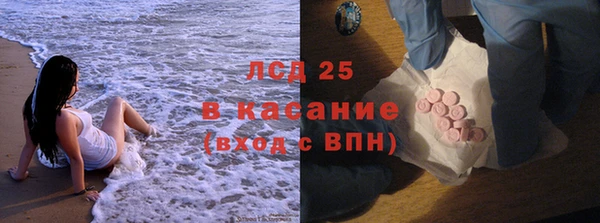 МДМА Бородино