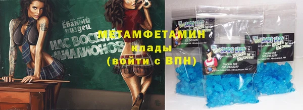 ГАЛЛЮЦИНОГЕННЫЕ ГРИБЫ Бугульма