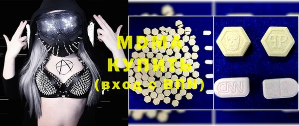 ГАЛЛЮЦИНОГЕННЫЕ ГРИБЫ Бугульма