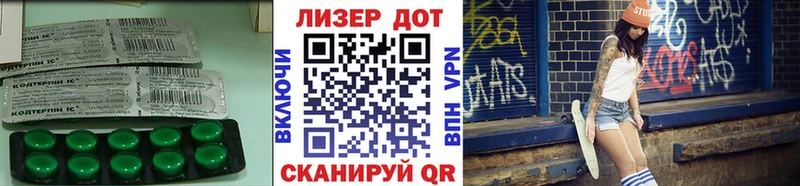 ЛСД экстази ecstasy  где можно купить наркотик  Кингисепп 