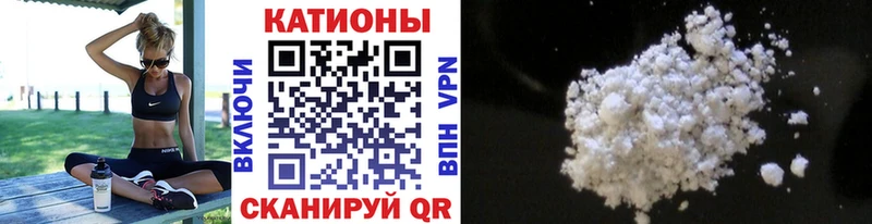 где продают наркотики  Кингисепп  МЯУ-МЯУ кристаллы 