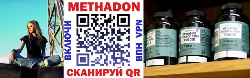 МЕТАДОН мёд  как найти закладки  Кингисепп 
