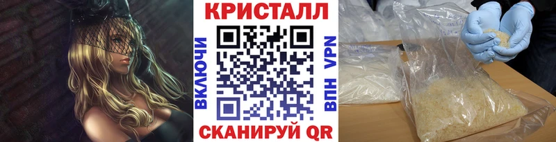 Первитин кристалл Кингисепп