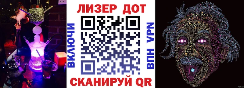 Наркотические марки 1,5мг  Кингисепп 