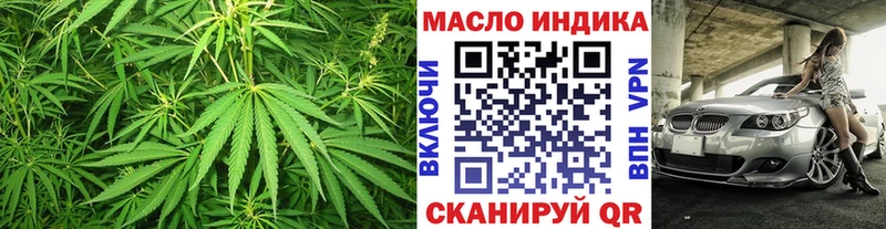 ТГК вейп  блэк спрут как зайти  Кингисепп 